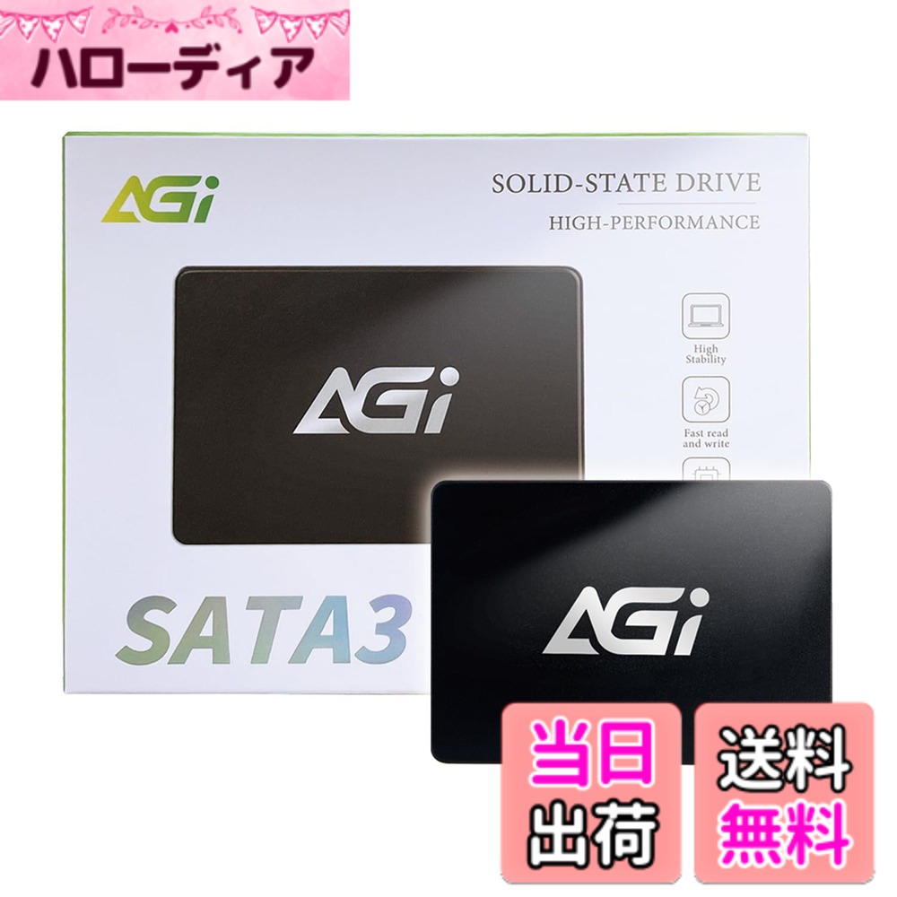 【送料無料】AGI 1TB AI238 2.5インチ SATAIII SLC Caching 3D NAND Flash採用 SSD (読み込み/書き込み速度 550/500 MBs)|ハローディア店
