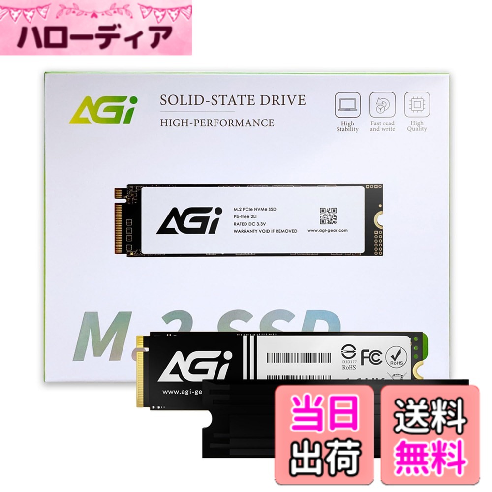 【送料無料】AGI AI828 4TB SSD NVMe M.2 PCIe Gen4x4 Type 2280 ヒートシンク搭載 PS5動作確認済み 最大転送速度7,400MB/s（読み込み・書き込み速度 7400/6300MBs）HMB 採用 SLC キャッシュ技術 内蔵SSD サイズ：4TB｜ハローディア店