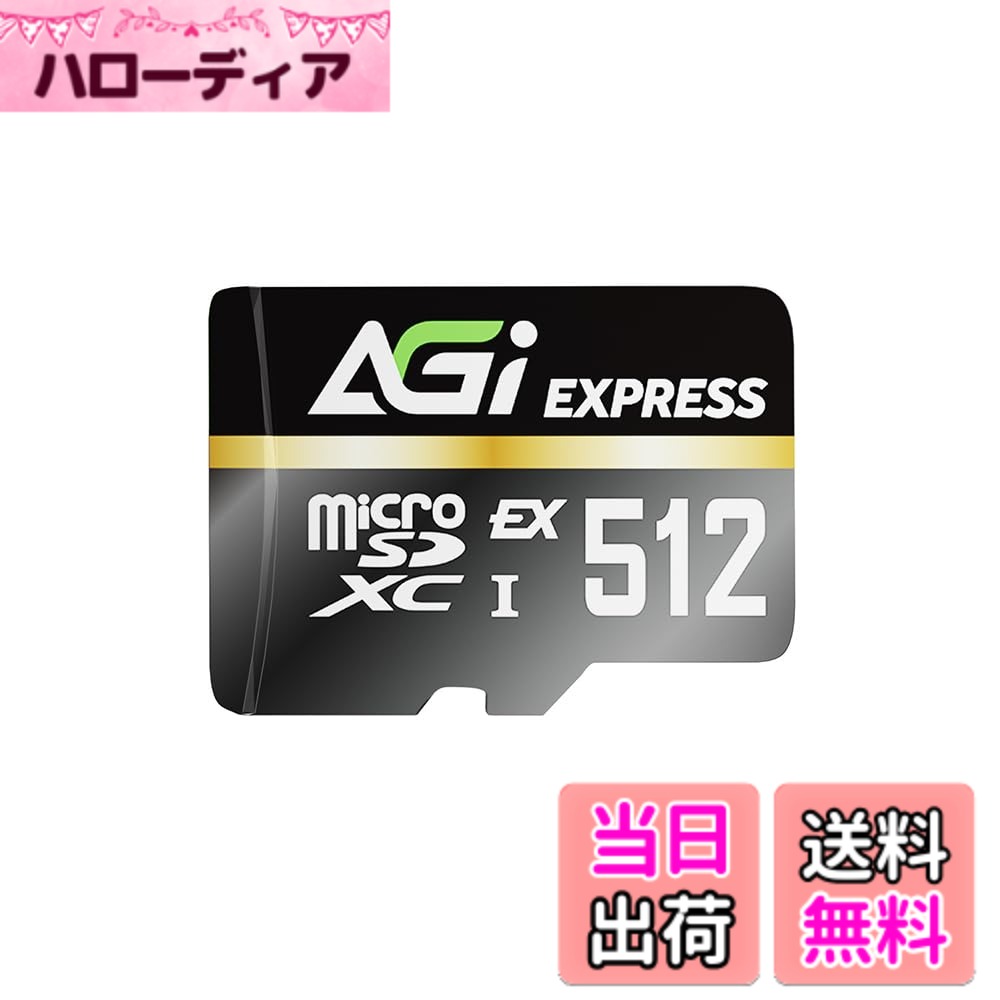 【送料無料】AGI TF338 MicroSDXC Expressカード 512GB 最大読込800MB/s 最大書込700MB/s Nintendo Switch 2で動作確認済み SD7.1 EX UHS-I U3 V30 C10 4K動画 防水 耐衝撃｜ハローディア店 27,414円