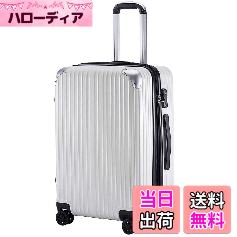 【送料無料】[TTOVALIGERIA]スーツケース キャリーケース 機内持ち込み キャリーバッグ 軽量 耐衝撃 大型 静音 360度回転 TSAロック搭載 ファスナータイプ 旅行 出張 入院 色：ホワイト、サイズ：Mサイズ・5~7泊（目安）｜ハローディア店