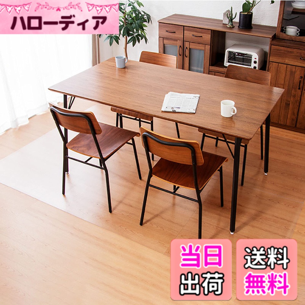 【送料無料】PVC ダイニングマット 透明 特大サイズ 床を保護するダイニングマット 超大判 カーペットプロテクターマット 厚さ1.5mm クリアマット テーブルマット 撥水 おしゃれ 汚れ防止 滑り止め お手入れ簡単 床暖房対応 色:1.5mm、サイズ:200x260cm|ハローディア店