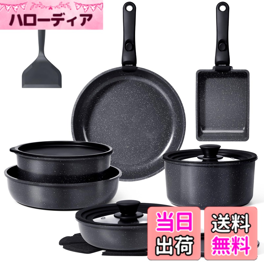 【送料無料】GiPP セラミック フライパン セット 7/11/17点 色：グレー、サイズ：17点セット02｜ハローディア店