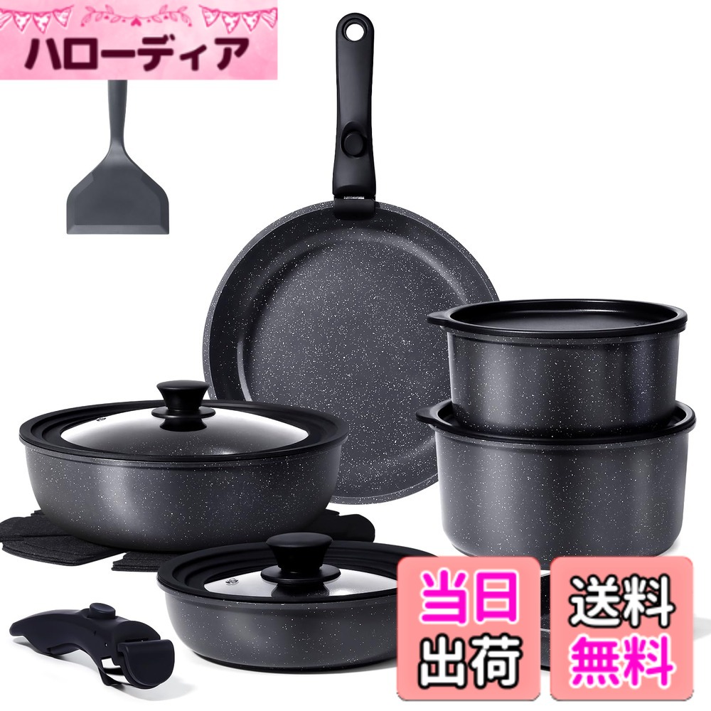 【送料無料】GiPP セラミック フライパン セット 7/11/17点 色：グレー、サイズ：17点セット01｜ハローディア店