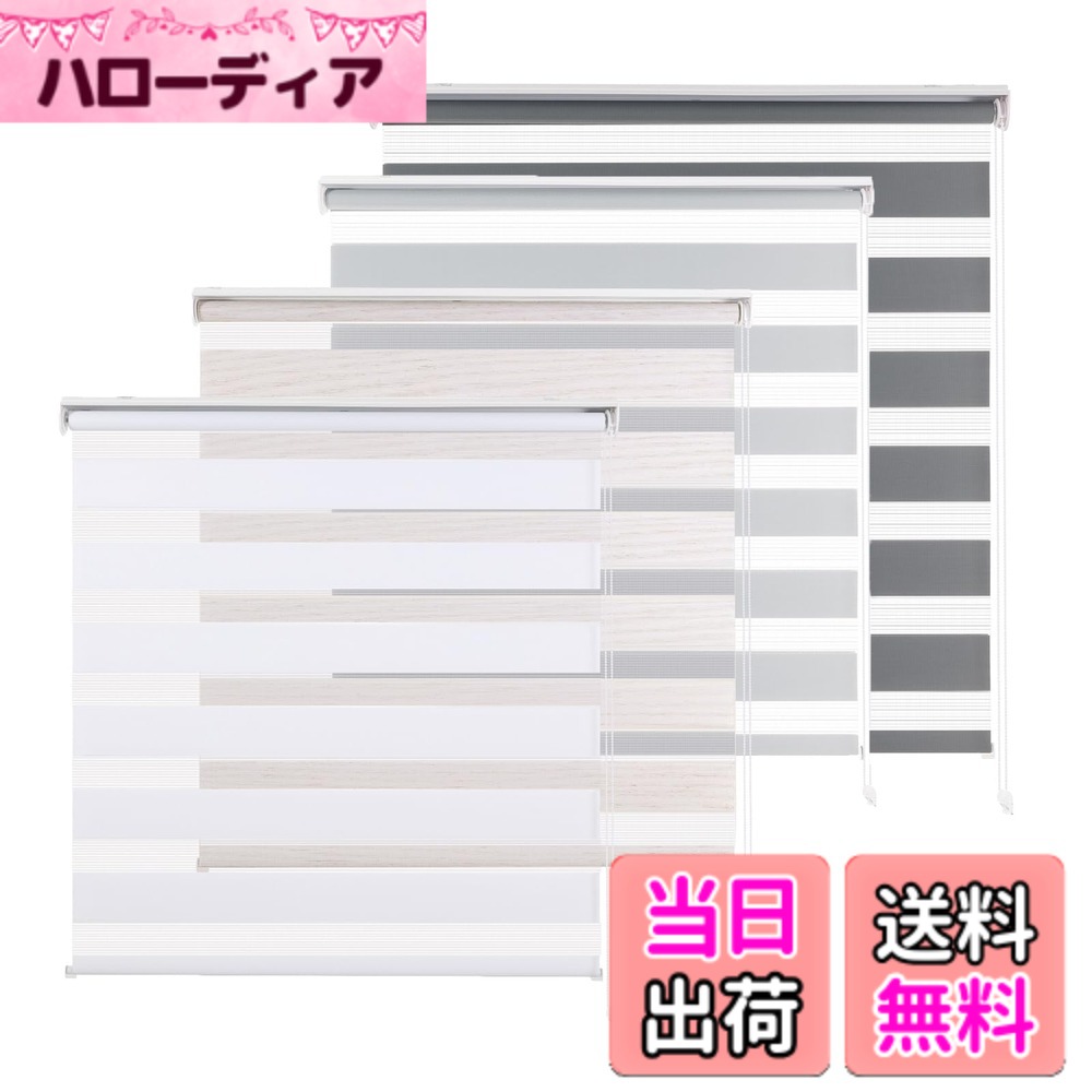 【貨物輸送無料】ロールスクリーン 調光 チェーン店式 採光 包みかくし 通気 日よけ 遮熱 遮光 防寒 UVはね除ける 室内 据え置き分かりやすい 映写幕 分かりやすい ロールカーテン 色：02.自然的、大きさ：長さ220cmx幅140珊