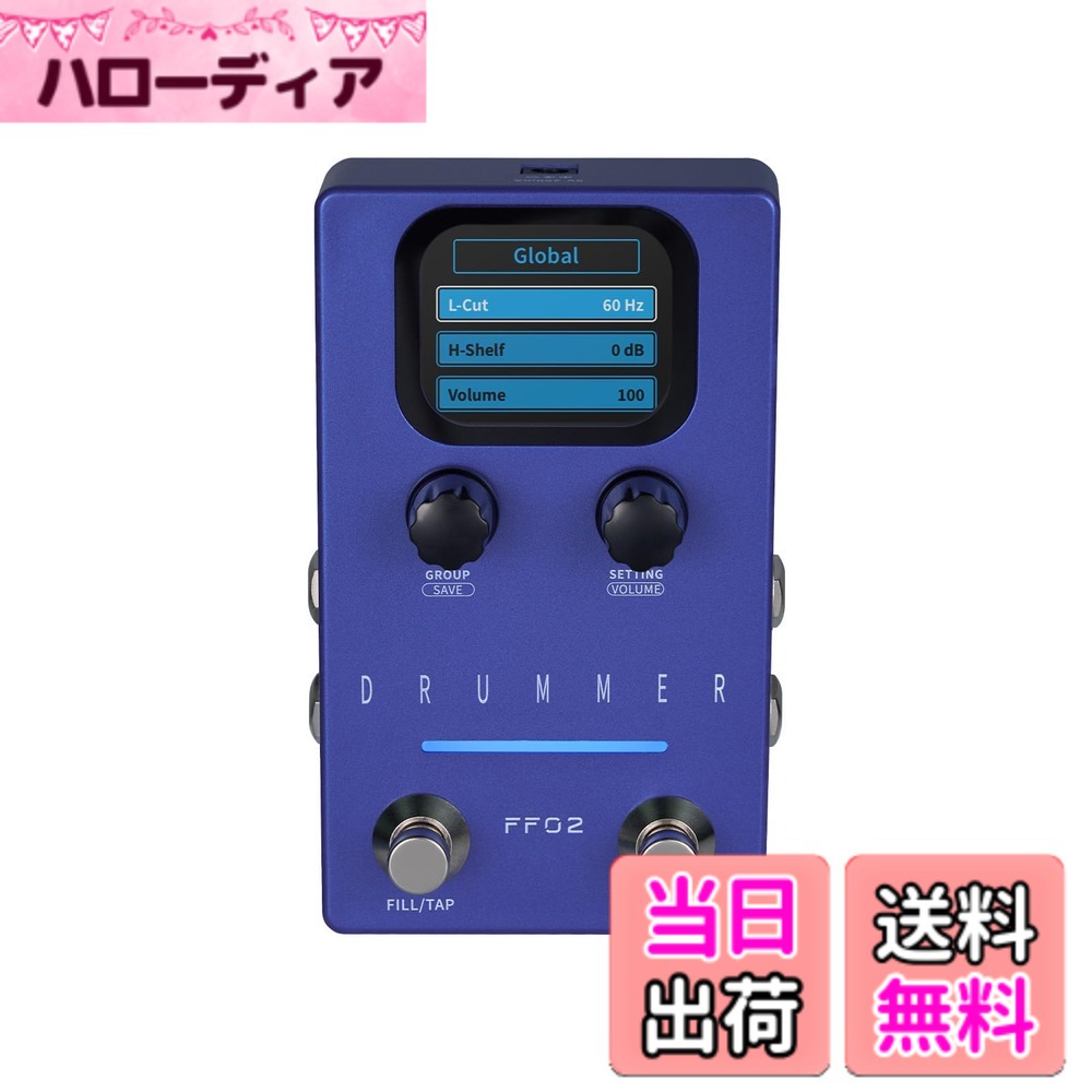 【送料無料】Asixxsix ドラムマシンギターエフェクトペダル、44.1kHzリズミカルギターエフェクト121ドラム溝、11スタイルのリズムペダル、66スタジオ用のカスタマイズ可能なスロット、ステレオ入力出力 サイズ：私たちプラグ｜ハローディア店