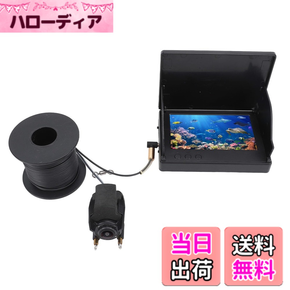 【送料無料】Asixxsix 釣りカメラ、4.3インチスクリーン1080p HD 5000MAHバッテリー水中釣りカメラ、500Wセンサーを備えた15Mケーブルフィッシュカメラ、釣り、水産養殖用｜ハローディア店