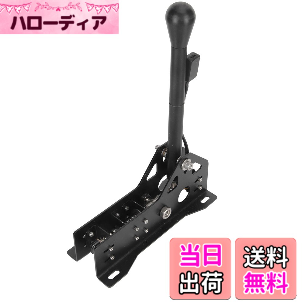 【送料無料】PC レーシングゲーム USB ハンドブレーキ 10 7 XPF 用 SRS シーケンシャルシフター ギアシフト SIM シミュレートリニアハンドブレーキ Logech｜ハローディア店 20,080円