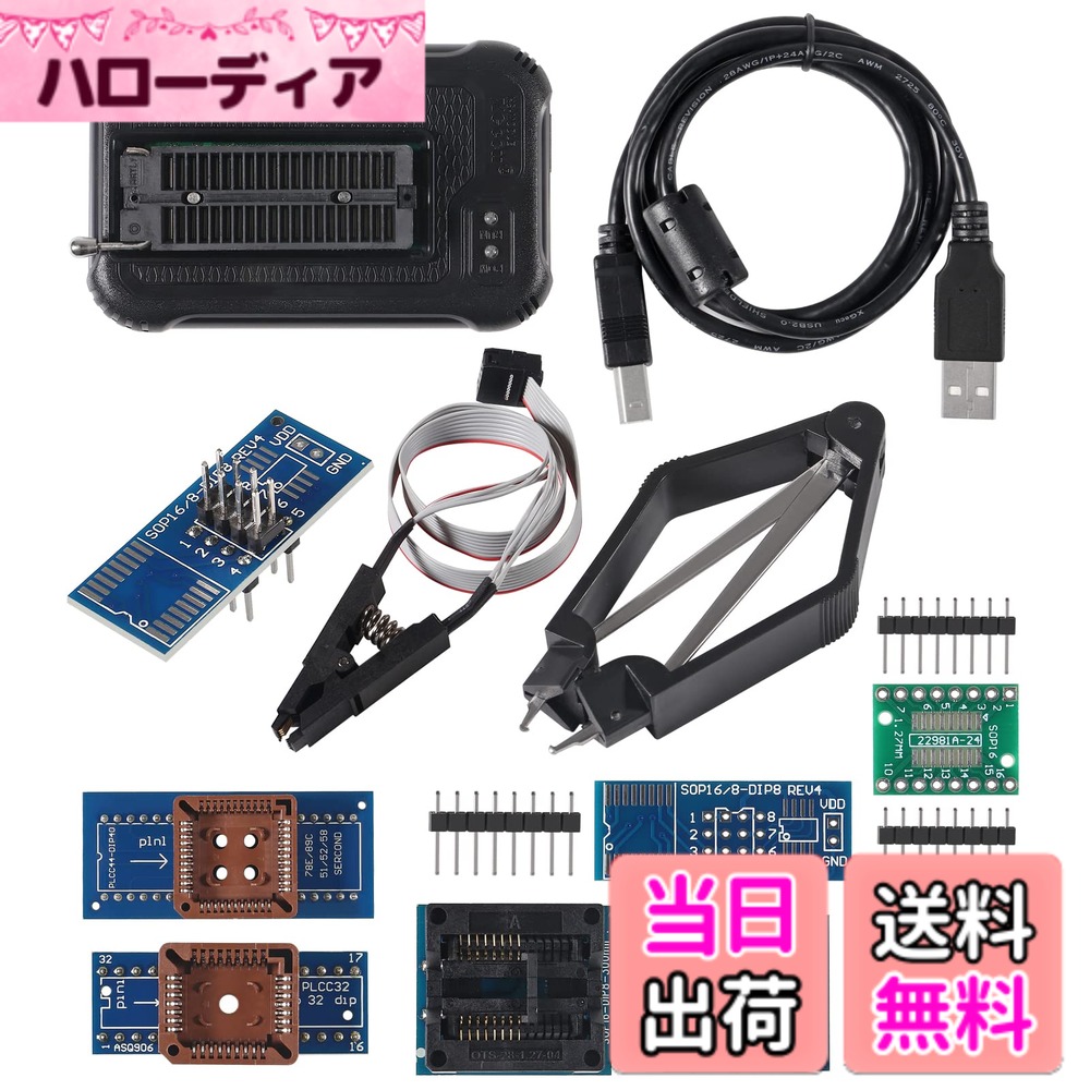 【送料無料】ACEIRMC TL866II PlusユニバーサルUSB MiniPro EEPROMフラッシュBIOSプログラマーAVR GAL PIC SPIサポート。 色:T48プログラマーホスト+ 9アダプター。|ハローディア店