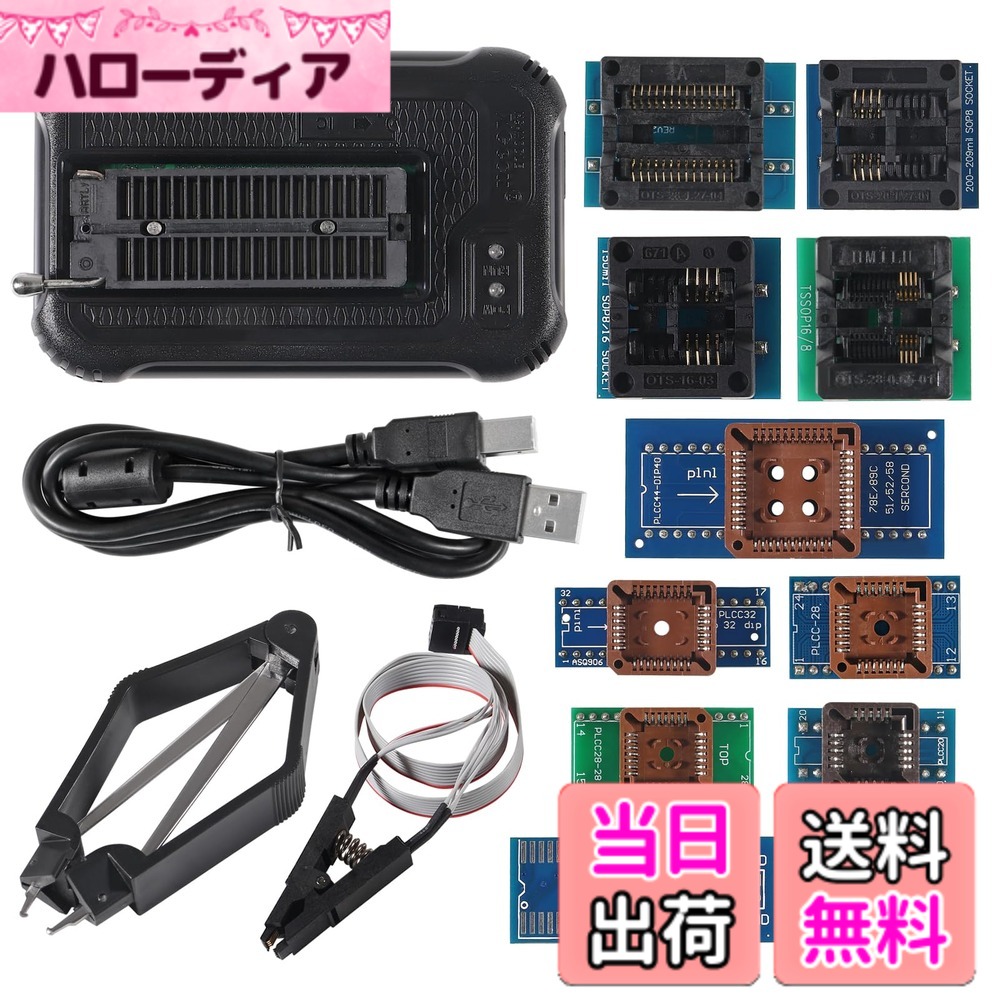 【送料無料】ACEIRMC TL866II PlusユニバーサルUSB MiniPro EEPROMフラッシュBIOSプログラマーAVR GAL PIC SPIサポート。 色：T48プログラマーホスト+13アダプター。｜ハローディア店
