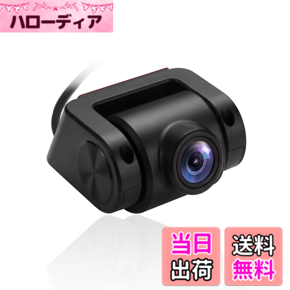 【送料無料】ATOTOEXCEL 車内カメラ AHD 1080p, 30fps, スターライトナイトビジョン, 135&deg; 広角 サイズ：6m｜ハローディア店