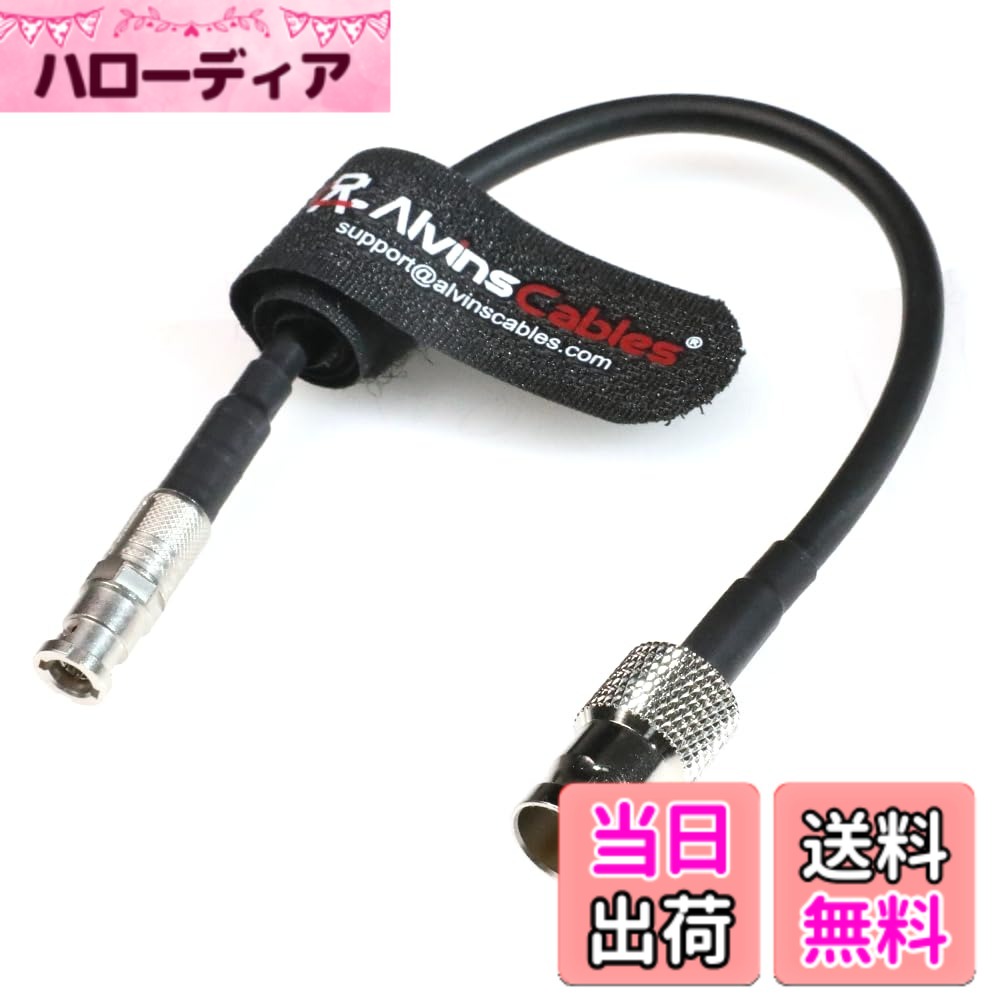 【送料無料】Alvin's Cables 12G-SDI Micro BNC - BNC オス 変換ケーブル 4K UHD 対応 高密度同軸 75オーム 極細柔軟、Blackmagic Video Assist 互換、20cm 色：ストレート Micro BNC & ストレート BNC、サイズ：Straight Micro BNC｜ハローディア店