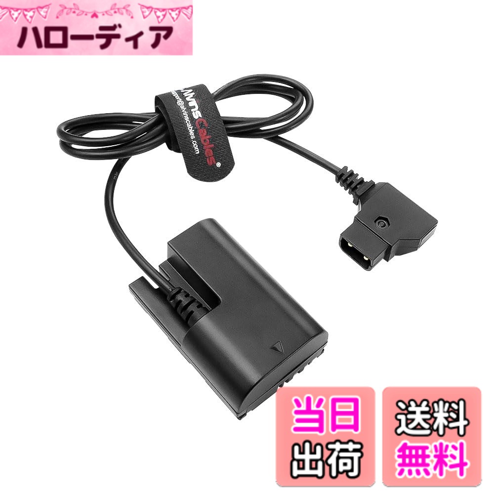 【送料無料】Alvin’s Cables D-Tap to LP-E6P /LP-E6NH ダミーバッテリー 電源ケーブル 色:LP-E6P、サイズ:80cm|ハローディア店