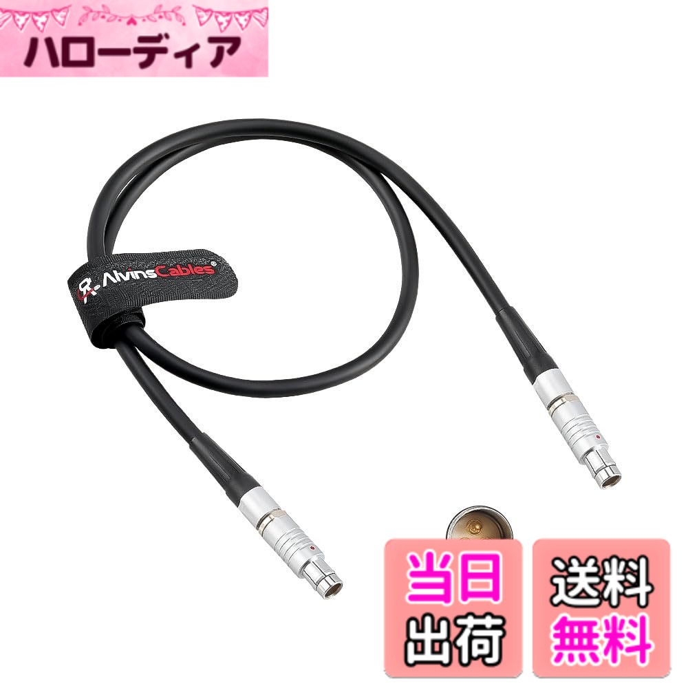 【送料無料】Alvin's Cables RS 3ピンオス - Fischer 3ピンオス 24V電源ケーブル、Cinetape Measure用 ARRI Alexa/Sony Venice対応、50cm|ハローディア店