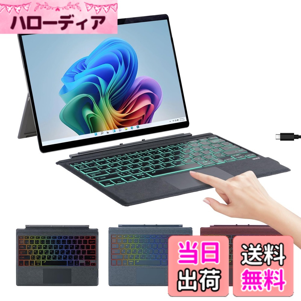 【送料無料】【超繊維レザー・超軽量・超薄型】Aulaiiex Surface Pro キーボード 色：ブラック、サイズ：12&12.3-inch Surface Pro 7+/7/6/5/4/3｜ハローディア店