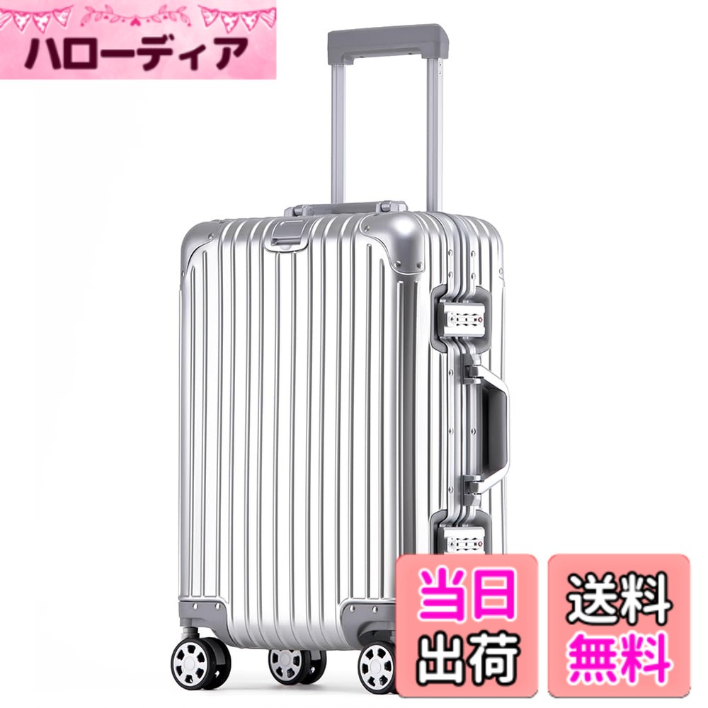【送料無料】[ZUTY] スーツケース オールアルミ合金ボディ キャリーケース TSAロック 機内持ち込み オールアルミ合金 大型 キャリーバッグ 大容量 静音ダブルキャスター 耐衝撃 軽量 海外旅行 出張 おしゃれ 色：Silver、サイズ：Medium｜ハローディア店