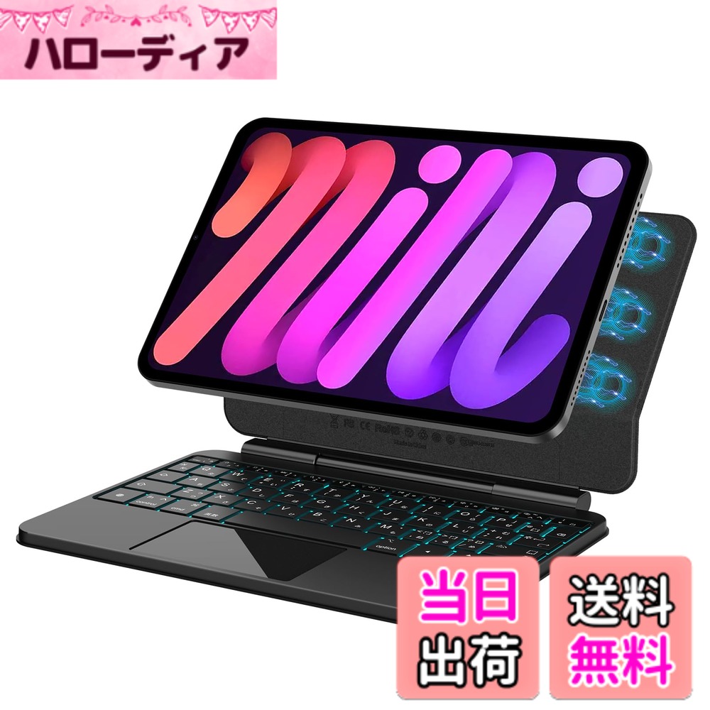 【送料無料】BETTDOW マジックキーボード 2024 Mini 7 A17 Pro 第7世代&2021 Mini 6 第6世代 色:ブラック|ハローディア店