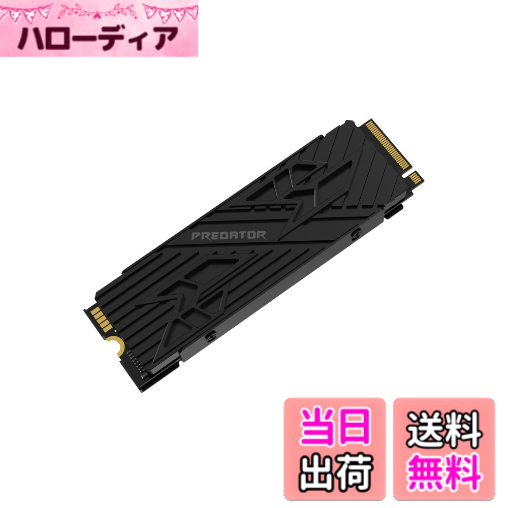 【送料無料】Acer Predator ハイエンドSSD M.2 SSD DRAMキャッシュ搭載 GM7000 GM9000シリーズ サイズ：2TB｜ハローディア店