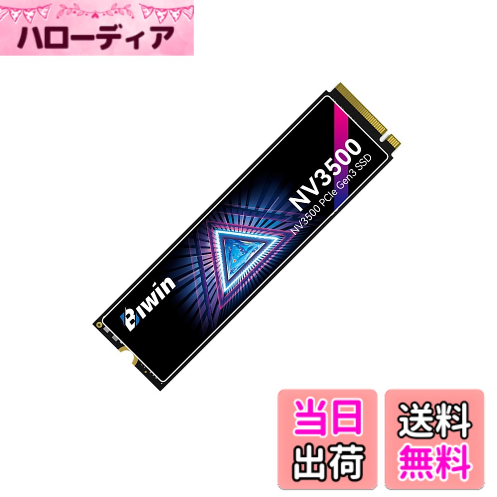 【送料無料】BIWIN Black Opal M.2 SSD 高速 色：ブラック///ホワイト、サイズ：1TB｜ハローディア店