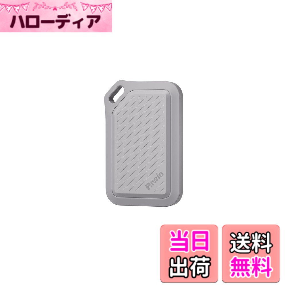 【送料無料】BIWIN PSSD Amber PR2000 ポータブルSSD 色：グレー、サイズ：2TB｜ハローディア店