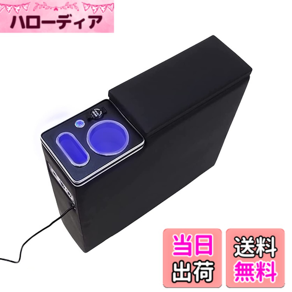 【送料無料】SGALUPA コンソールボックス ルーミー適用 トール タンク ジャスティ—適用 アームレストコンソール ROOMY適用 THOR TANK JUSTY適用 900系 前後期 LED付き USBポート 取付簡単 多機能 収納ボックス 色:標準タイプ|ハローディア店