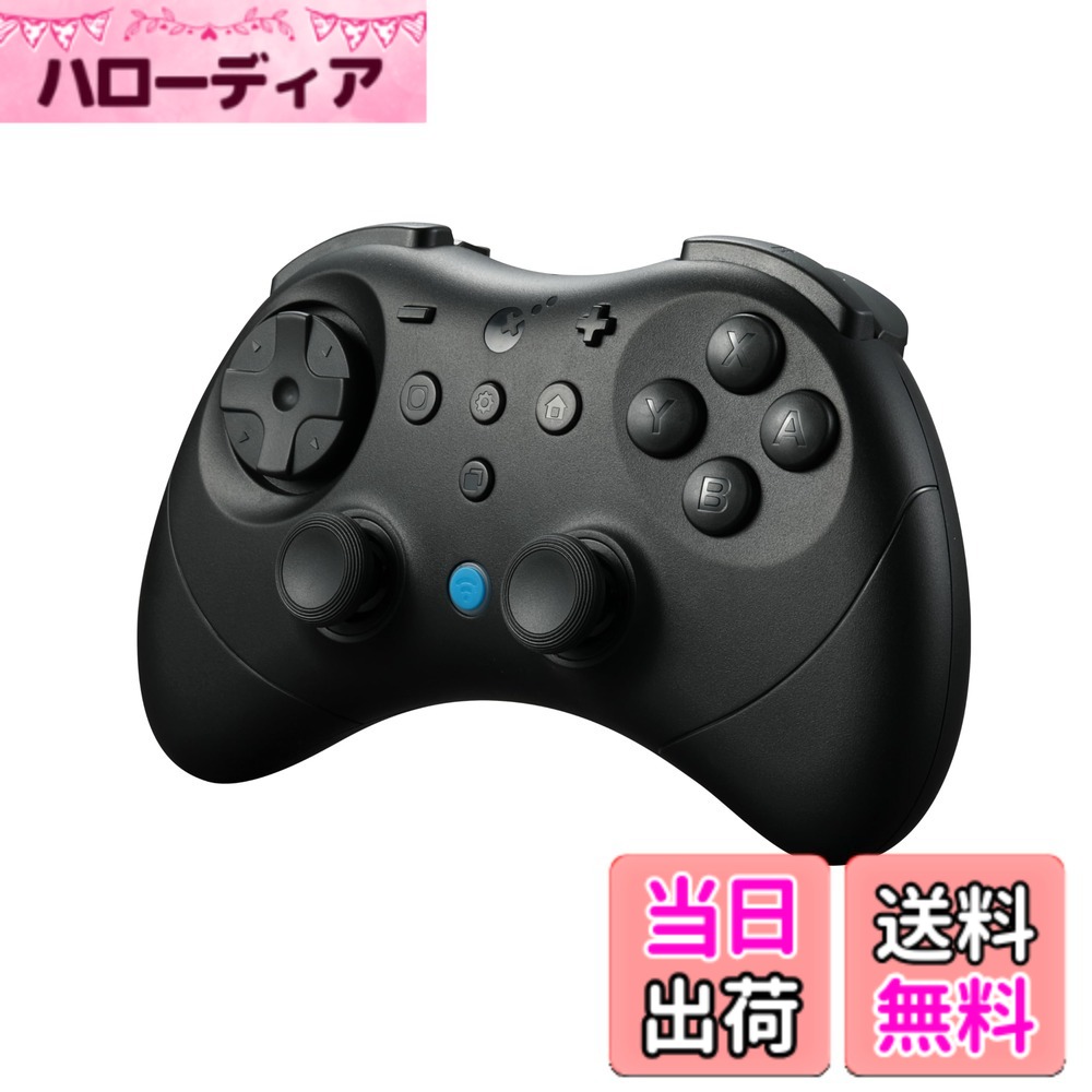 【送料無料】GuliKit Elves 2 Pro コントローラー PC/Switch/スマホ対応 ホールセンサースティック ドリフト防止 HD振動/超触覚振動/ロータリー振動モードで９種類振動提供 ゲームパッド 半自動/全自動連射機能 6軸ジャイロセンサー 有線/無線接続 PCカスタマ 色：Black｜ハローディア店
