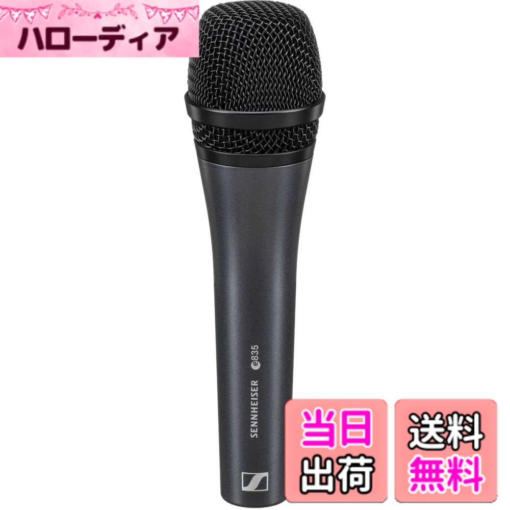 【貨物輸送無料】Sennheiser ゼンハイザー e 800 続きもの 色：濃灰色