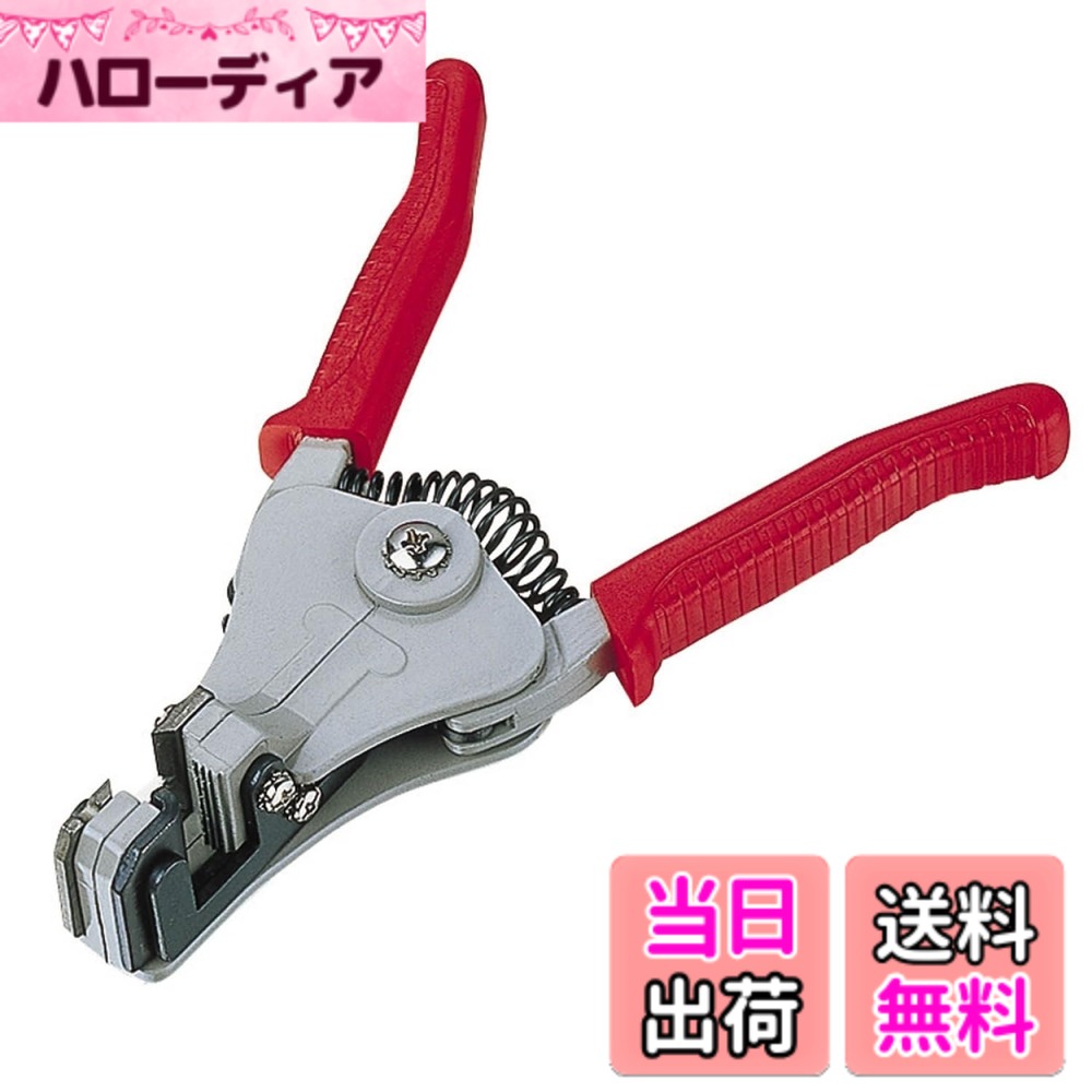 【送料無料】エレコム ケーブル用 工具 色：赤