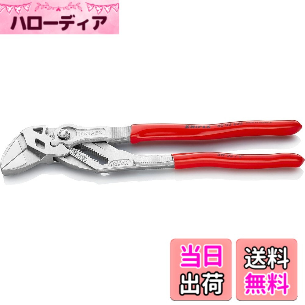 【貨物輸送無料】クニペックス KNIPEX 2615-200 先長ラジオ受信機プライヤー (SB) 色：Silver