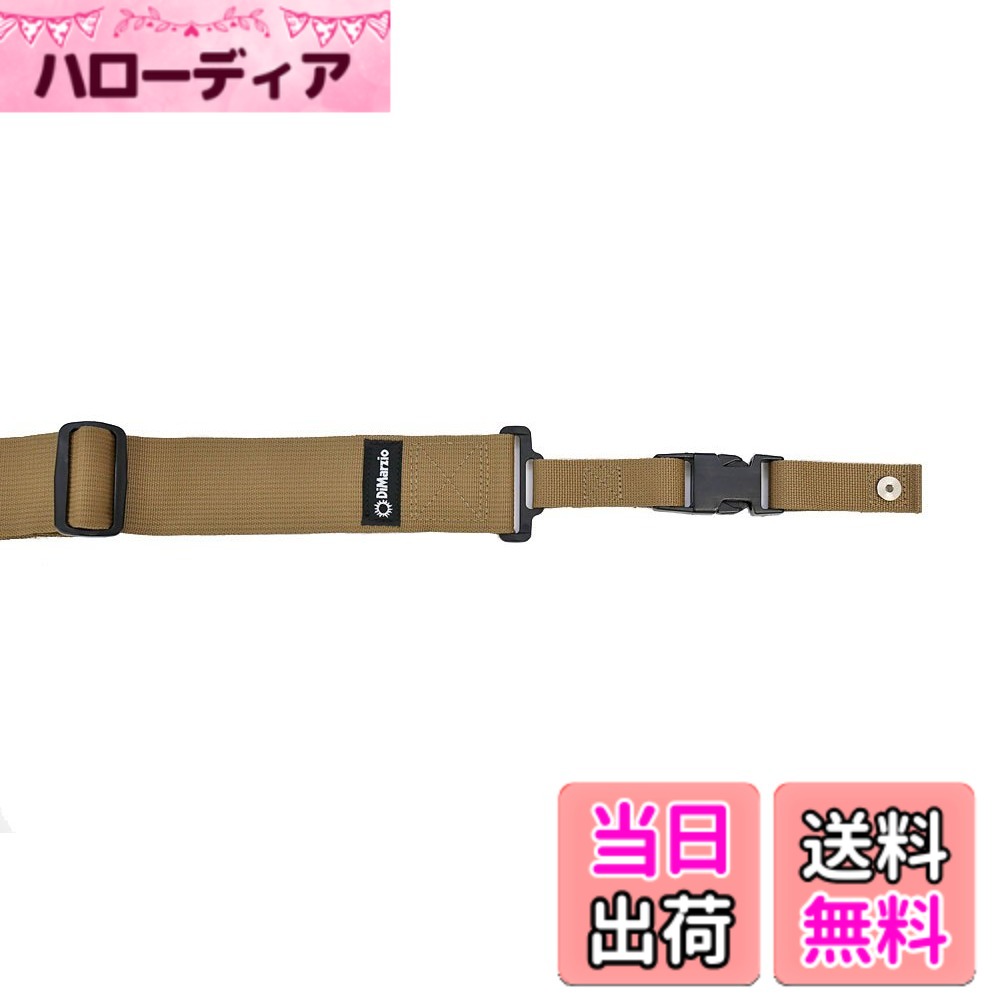 【送料無料】DIMARZIO ディマジオ / ストラップ クリップロック 色：マリングリーン(コーデュラナイロン素材 L)、サイズ：ロング