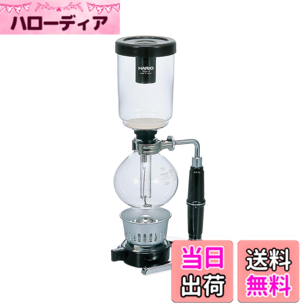 【送料無料】HARIO (ハリオ) コーヒーサイフォン テクニカ 色：透明、サイズ：3杯用
