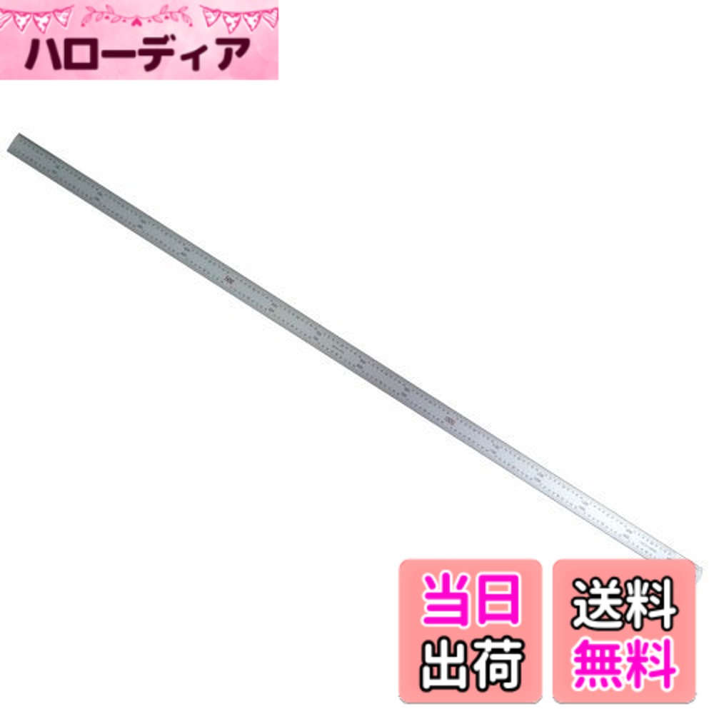 【送料無料】シンワ測定(Shinwa Sokutei) 直尺 シルバー 色：シルバー、サイズ：1.5m