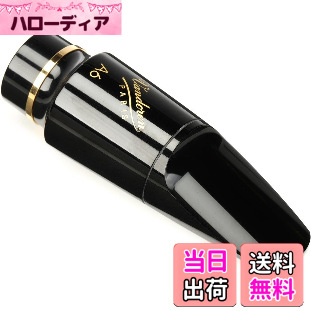 【送料無料】バンドーレン アルトサクソフォン マウスピース V16 M(ミティアムチェンバー) 色:シルバー、サイズ:A6 M|ハローディア店