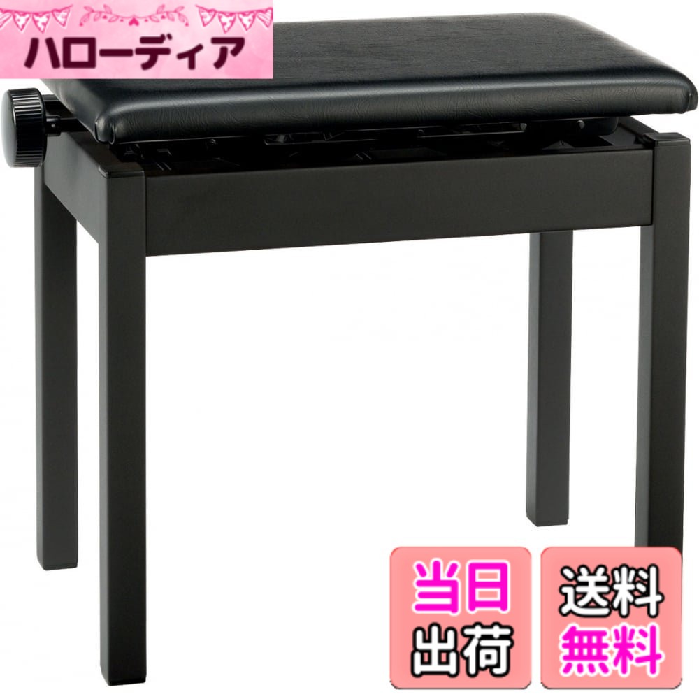 【送料無料】Roland ローランド ピアノ 高低自在椅子 BNC-05 高低高さ調整可能 色:ブラック、サイズ:幅(W) : 460mm、奥行き(D) : 300mm、高さ(H) : 440~522mm|ハローディア店
