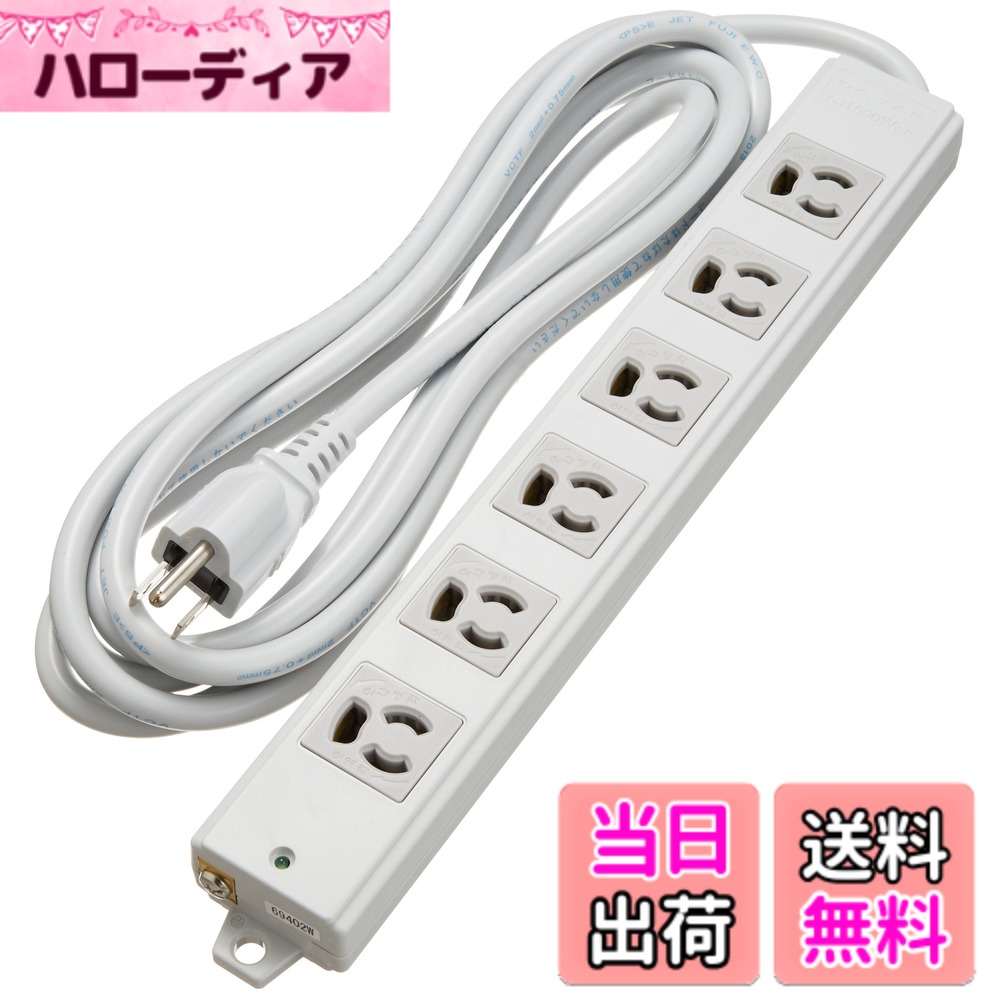【送料無料】エレコム(ELECOM) 工事用タップ T-WRM-WRMK-WRMT 色：マグネット、サイズ：3m｜ハローディア店