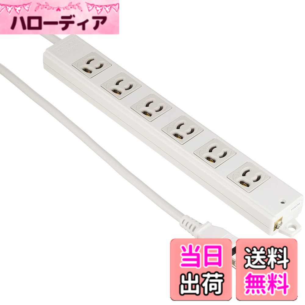 【送料無料】エレコム(ELECOM) 工事用タップ T-WRM-WRMK-WRMT 色：マグネット、サイズ：5m