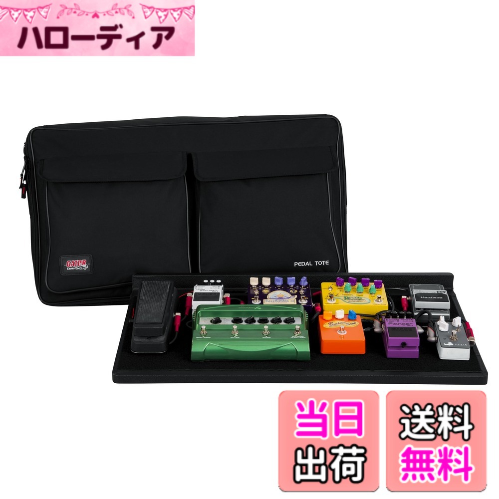 【送料無料】GATOR ゲーター エフェクターケース Guitar Pedal Totes Series ペダルボード&キャリーバッグ GPT 【国内正規品】 色：ブラック、サイズ：30\