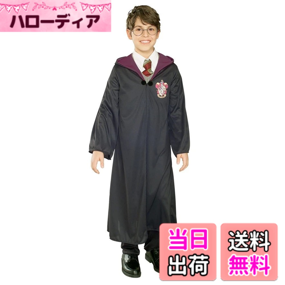 【送料無料】ハリーポッター ローブ キッズコスチューム 男女共用 884252 色：マルチカラー、サイズ：S