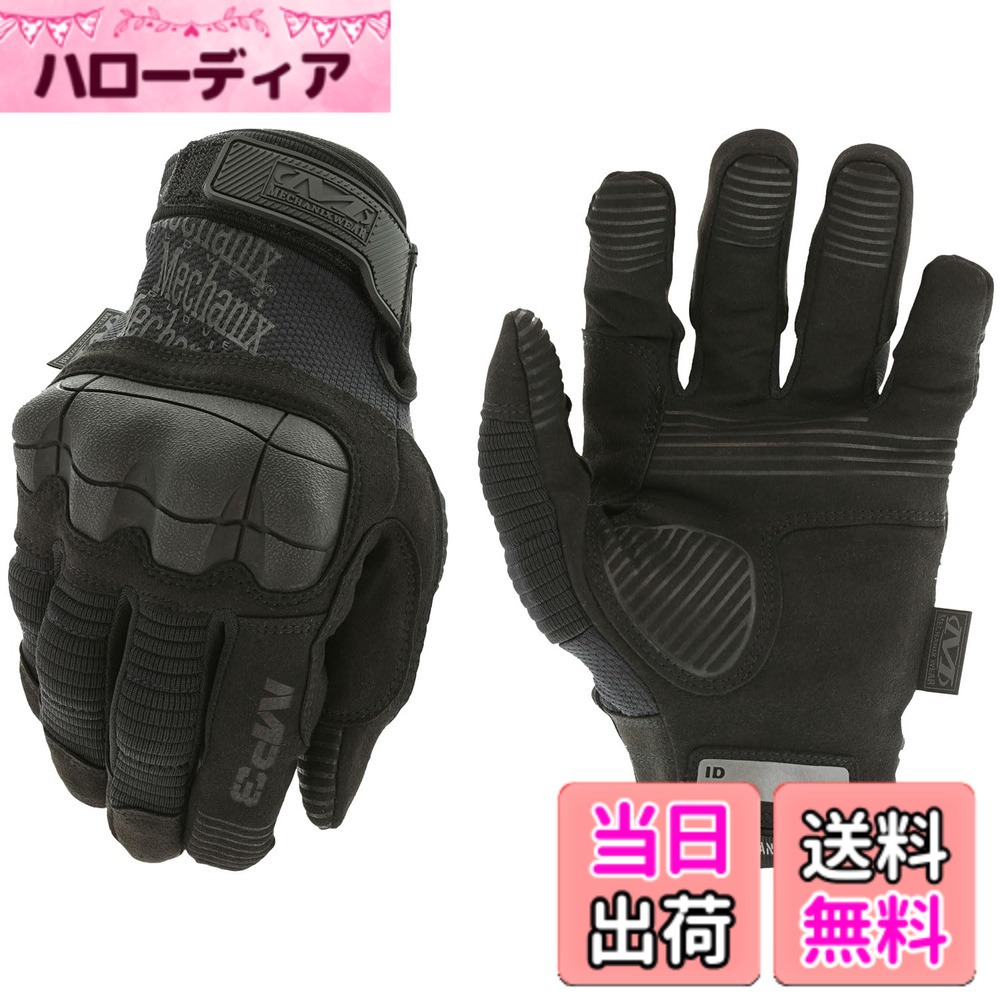 【貨物輸送無料】メカニクスウェア エムパクト [並行輸入品] 色：コバート、大きさ：S