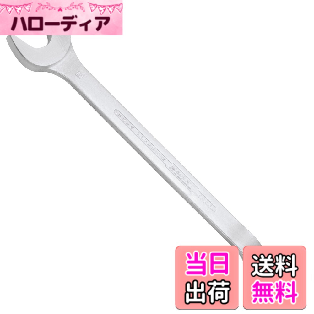 【貨物輸送無料】HAZET_ズボン下鍵_600N 色：Crメッキ、大きさ：60 粍