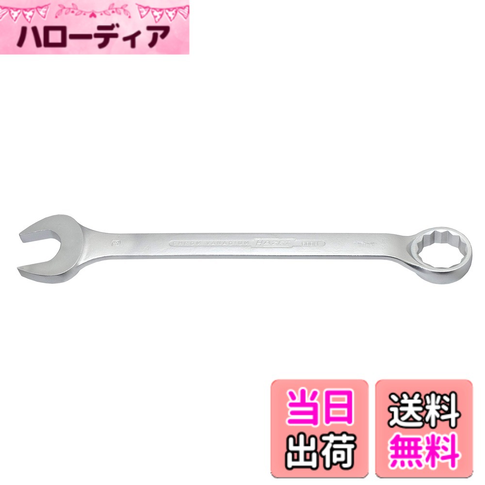 【貨物輸送無料】HAZET_ズボン下鍵_600N 大きさ：65 粍