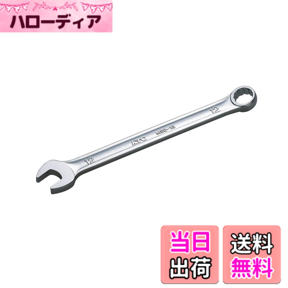 【貨物輸送無料】京都機械工具(KTC) ズボン下鍵 MS2 色：しろがね色、大いさ：操作手順大いさ:36粍