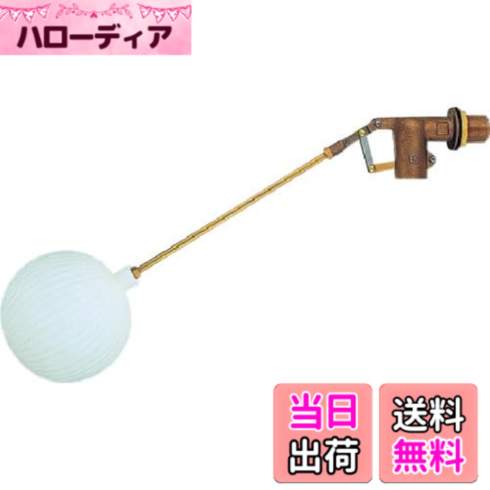 【送料無料】カクダイ 複式ボールタップ ポリ玉 6616 サイズ：呼:40
