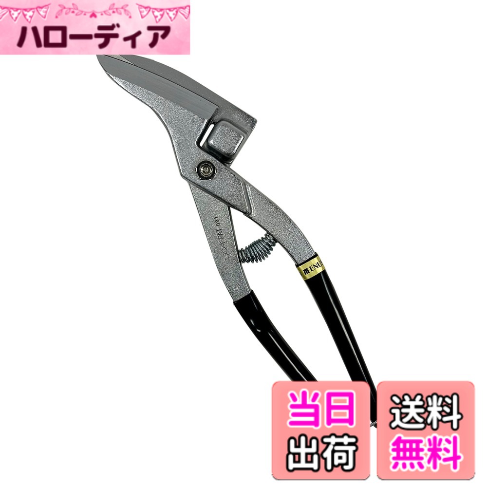 【貨物輸送無料】ミツビシ 金切り剪刀 色：黒いこと