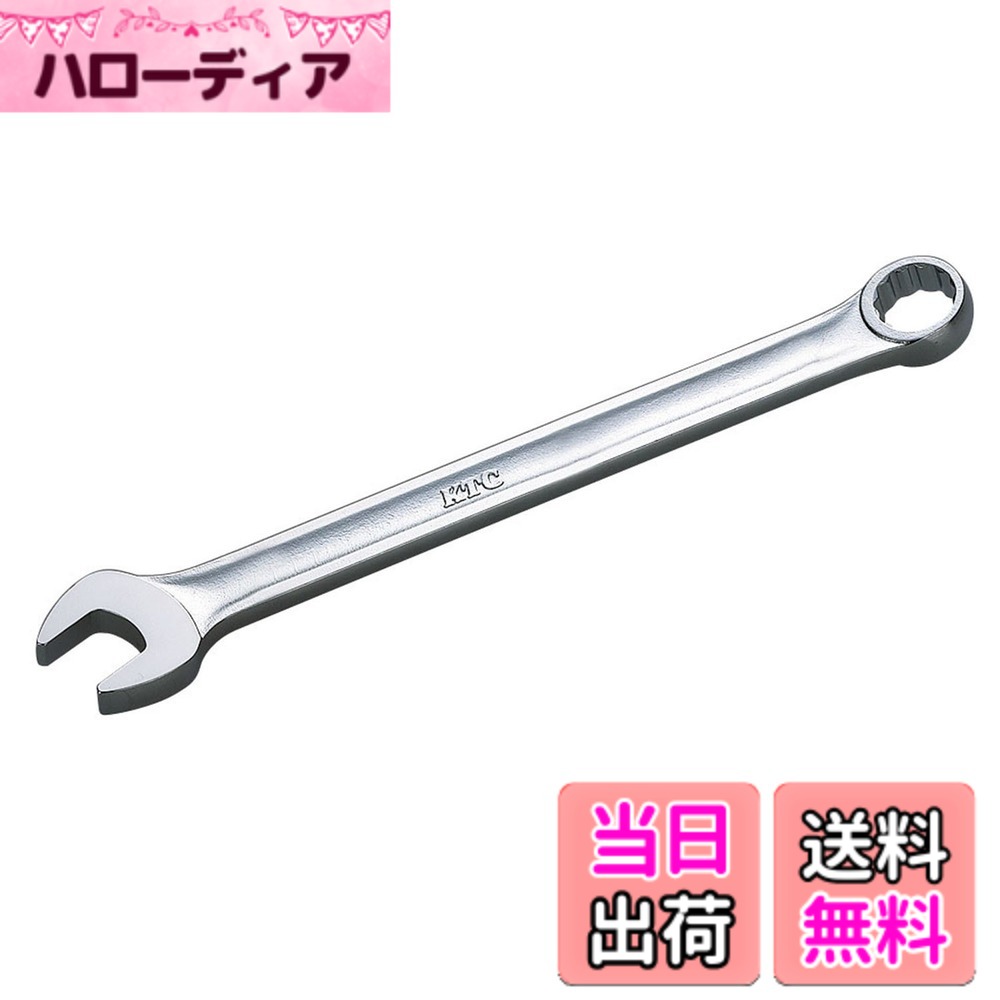 【貨物輸送無料】京都機械工具(KTC) ズボン下鍵 MS2 色：しろがね色