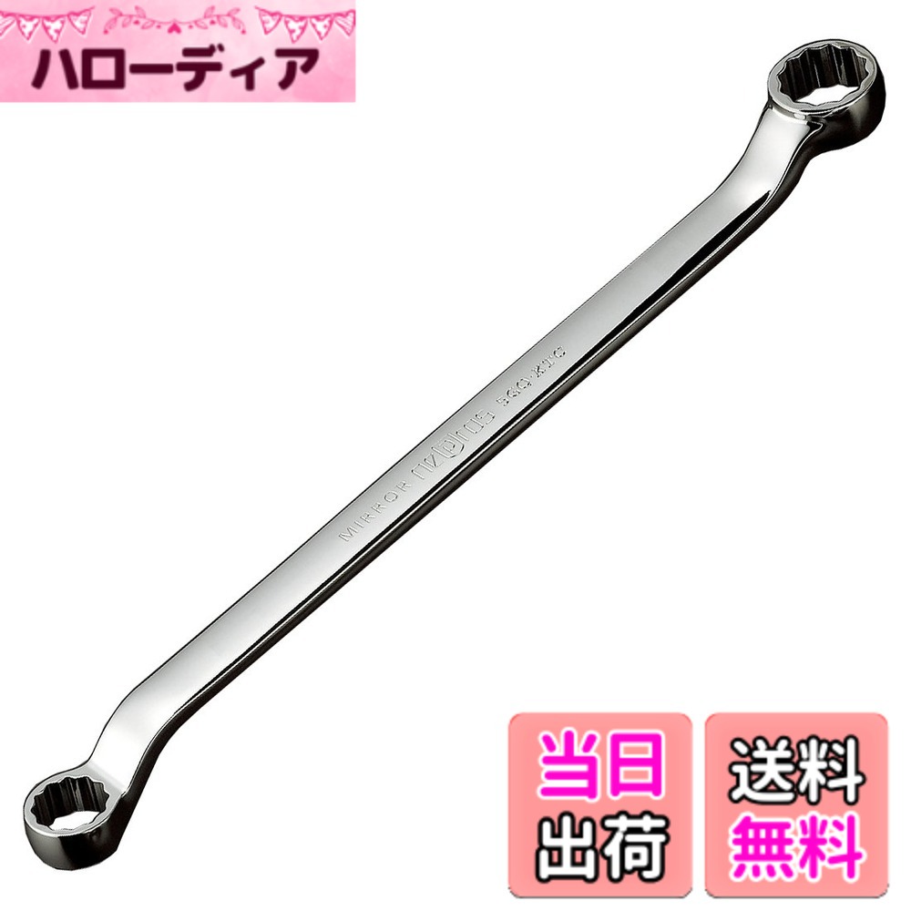 【貨物輸送無料】京都機械工具(KTC) ネプロス 45度眼鏡鍵 色：しろがね色、大きさ：17mmx19粍