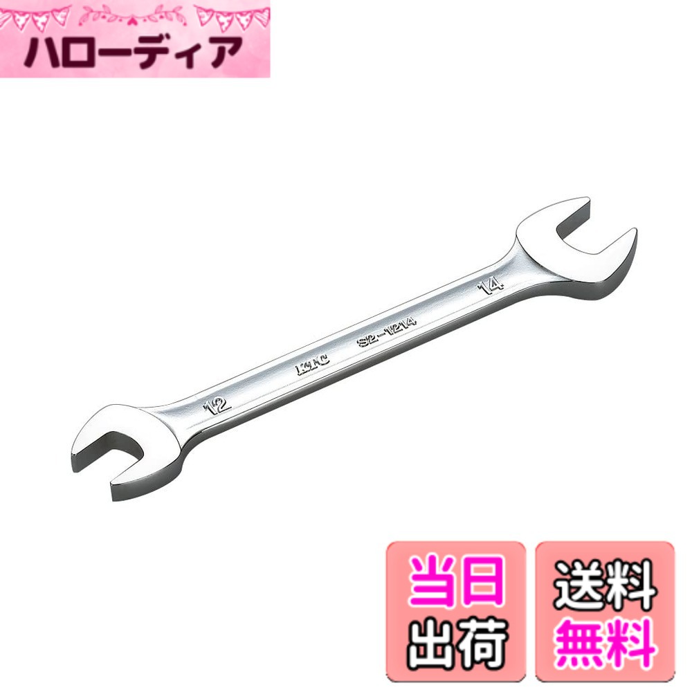 【貨物輸送無料】京都機械工具(KTC) 鍵各種 アロイ鋼 手動式 新ヤリ形尖端 色：しろがね色、大きさ：41x46粍
