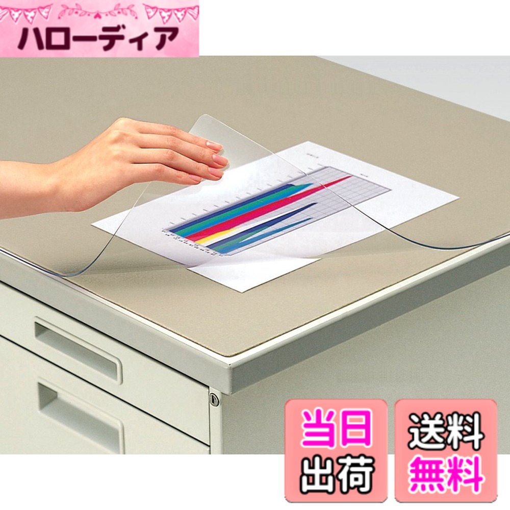 【貨物輸送無料】コクヨ 勉強机つや消し 柔らかみ(塩化ビニル基) 非書き換える 色：下敷き色(ウォーム薄墨色)、大いさ：1187x787粍