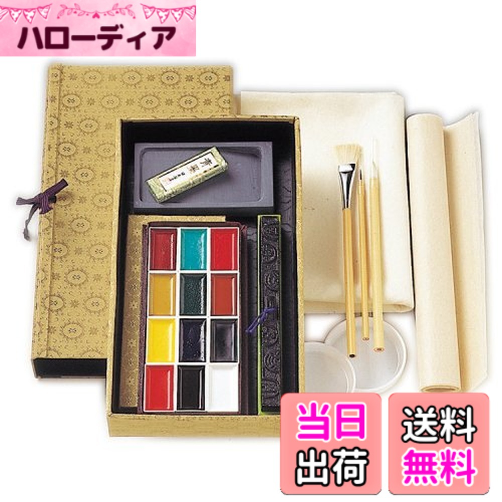 【送料無料】吉祥 日本画用絵具 顔彩 色：マルチ、サイズ：1 count (Pack of 1)
