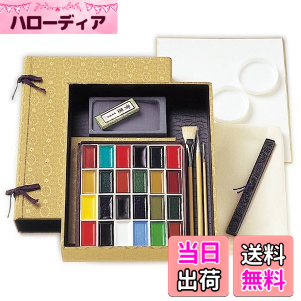 【送料無料】吉祥 日本画用絵具 顔彩 色:マルチ|ハローディア店