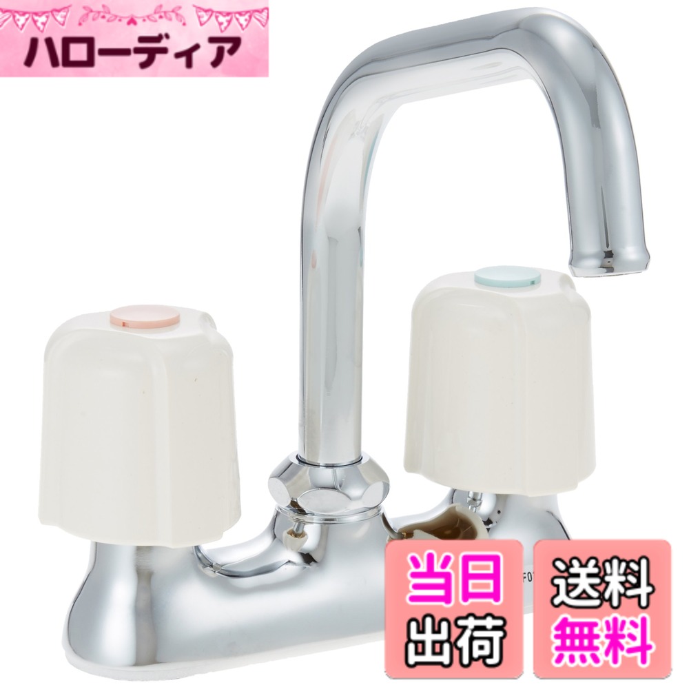 【送料無料】KVK 2ハンドル混合栓 【KM17NE】 色：ローズメタル｜ハローディア店